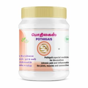Pothigai's Special Medicine for Rheumatism