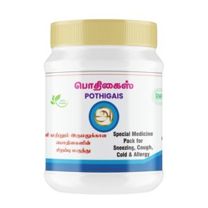 Special Medicine Pack for Sneezing,Cough,Cold & Allergy