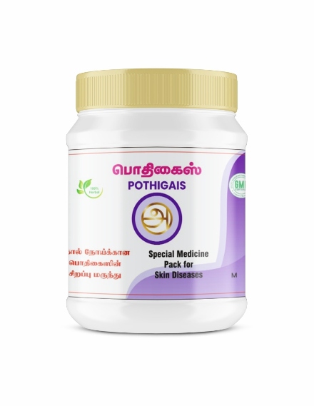 Special Medicine Pack for Skin Diseases